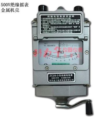 120rpm Insulation Resistance Test Meter