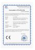 China Shaanxi Sibeier(Sbe) Electronic Technology Co., Ltd. certification