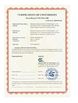 China Shaanxi Sibeier(Sbe) Electronic Technology Co., Ltd. certification